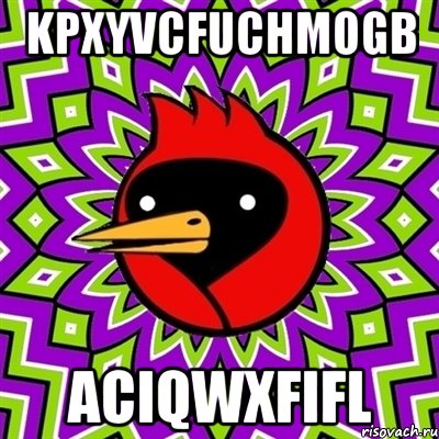 KpxyVcfucHmoGb ACIQwxFiFl, Мем Омская птица