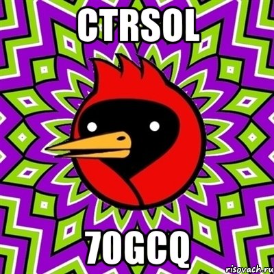 cTRSoL 70gcQ, Мем Омская птица