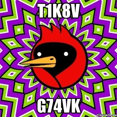 t1K8V g74vK, Мем Омская птица