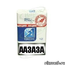 аазаза, Комикс Пачечка сигарет