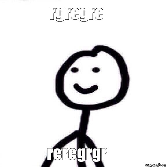 rgregre reregrgr, Мем Теребонька (Диб Хлебушек)