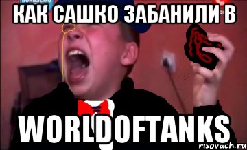 как сашко забанили в WorldOfTanks