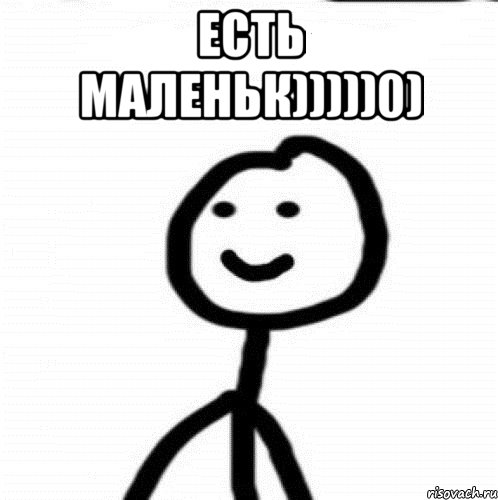 есть маленьк)))))0) , Мем Теребонька (Диб Хлебушек)