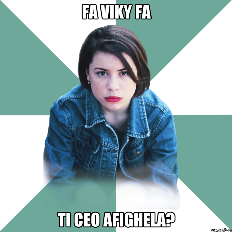 Fa Viky fa ti ceo afighela?, Мем Типичная аптечница