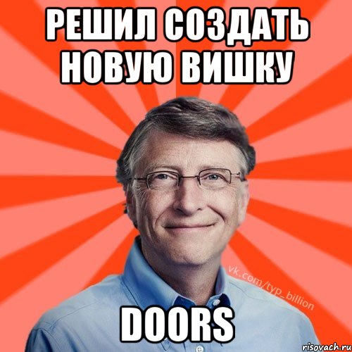 Решил создать новую вишку Doors