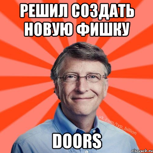 Решил создать новую фишку Doors