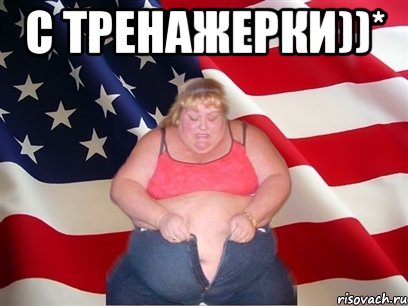 С тренажерки))* , Мем Толстая американка