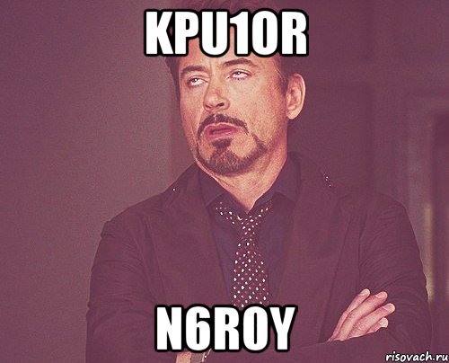 KpU1oR n6r0Y, Мем твое выражение лица