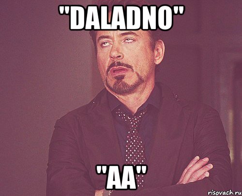 "Daladno" "Aa", Мем твое выражение лица