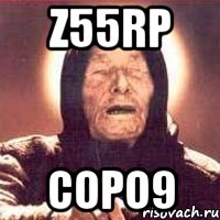 z55rp COpO9, Мем Ванга (цвет)