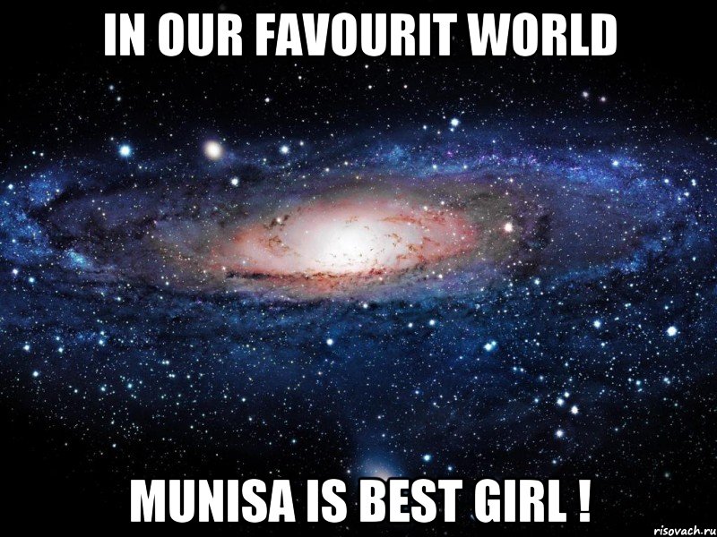 In our favourit world Munisa is best girl !, Мем Вселенная