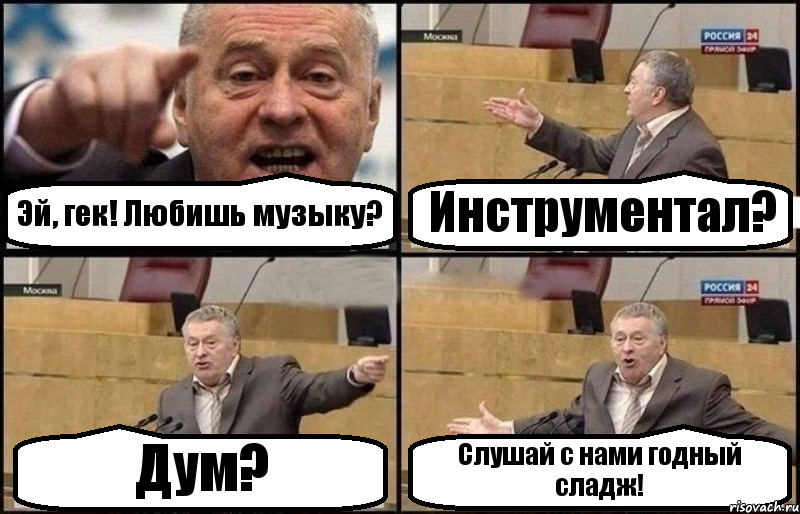 Эй, гек! Любишь музыку? Инструментал? Дум? Слушай с нами годный сладж!, Комикс Жириновский