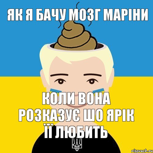 Як я бачу мозг Маріни коли вона розказує шо Ярік її любить  , Комикс 123