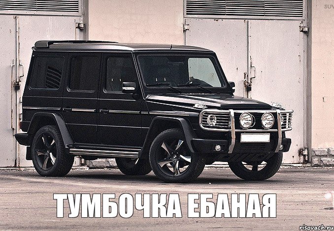  Тумбочка ебаная, Комикс 1