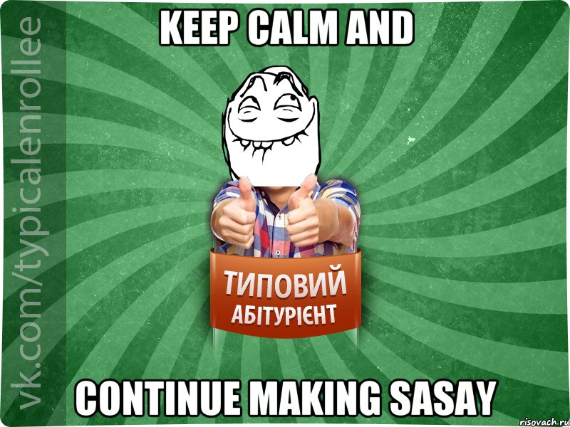 Keep calm and Continue making sasay, Мем абтурнт5