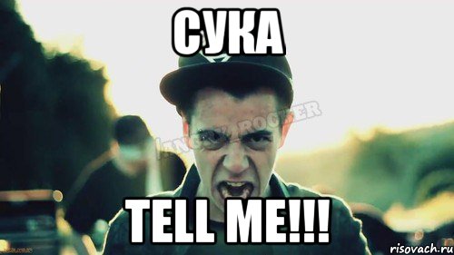 СУКА TELL ME!!!, Мем Агрессивный Джейкоб