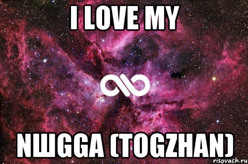 I love my NШGGA (TOGZHAN), Мем офигенно