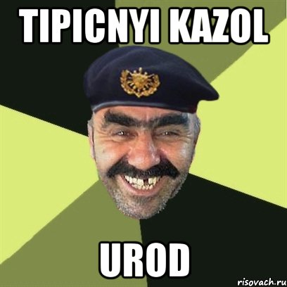 tipicnyi kazol urod, Мем airsoft