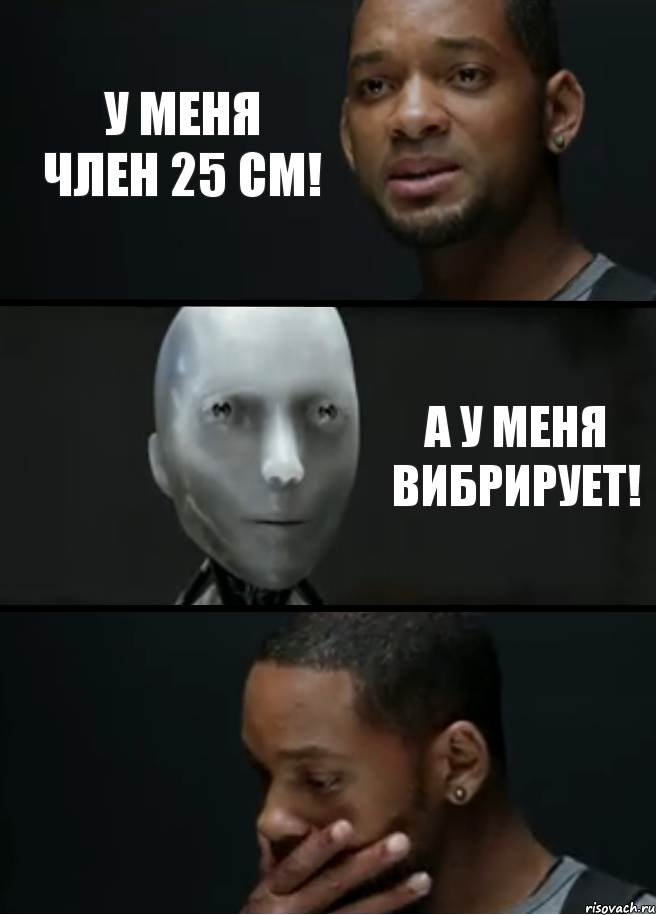 У меня член 25 см! А у меня вибрирует!, Комикс багет