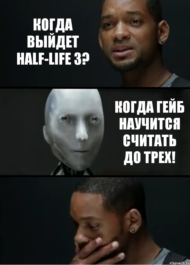 Когда выйдет Half-Life 3? Когда Гейб научится считать до трех!, Комикс багет