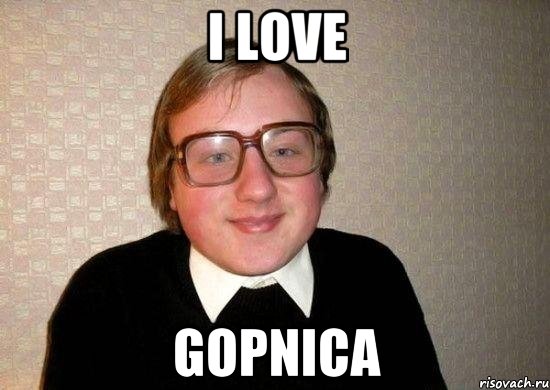 i love gopnica, Мем Ботан