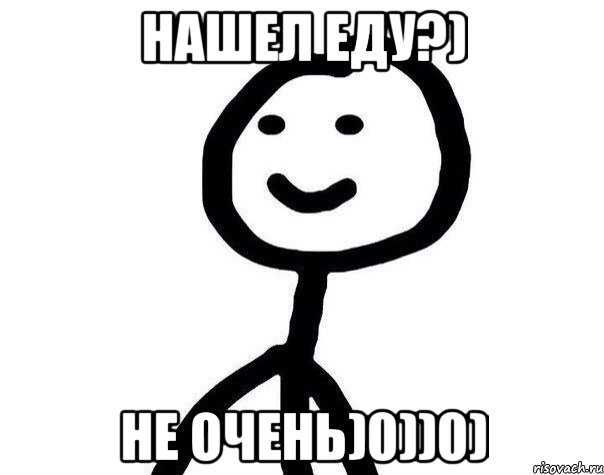 Нашел еду?) не очень)0))0), Мем Теребонька (Диб Хлебушек)