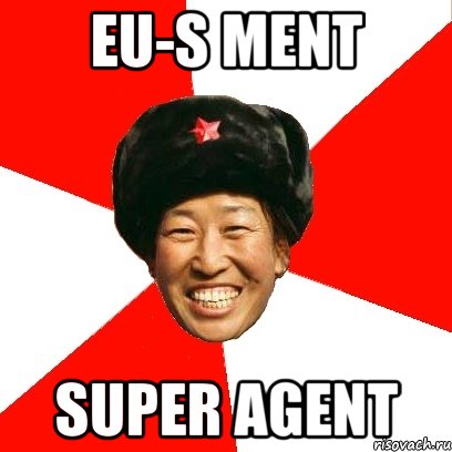 Eu-s ment super agent, Мем China