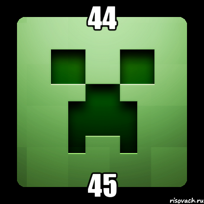 44 45, Мем Creeper