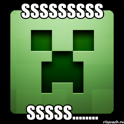 sssssssss sssss........, Мем Creeper