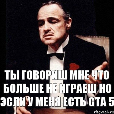 ты говориш мне что больше не играеш но эсли у меня есть GTA 5, Комикс Дон Вито Корлеоне 1