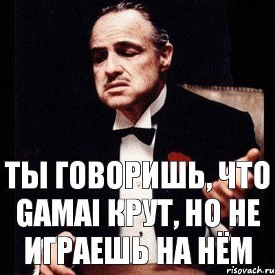 Ты говоришь, что Gamai крут, но не играешь на нём, Комикс Дон Вито Корлеоне 1