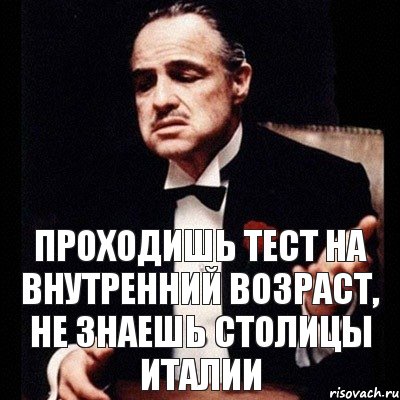 Проходишь тест на внутренний возраст, не знаешь столицы Италии, Комикс Дон Вито Корлеоне 1