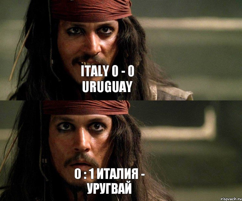 italy 0 - 0 uruguay 0 : 1 италия - уругвай, Комикс Джек Воробей