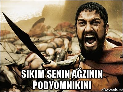  Sikim senin ağzının podyomnikini, Мем Это Спарта