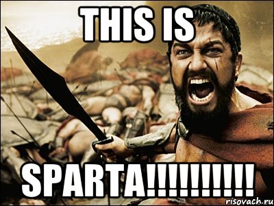 This is SPARTA!!!!!!!!!!, Мем Это Спарта