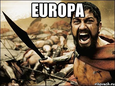 Europa , Мем Это Спарта