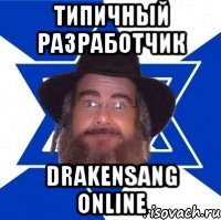 Типичный разработчик Drakensang Online, Мем Еврей советчик