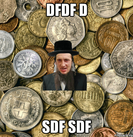 dfdf d sdf sdf, Мем Евро паца