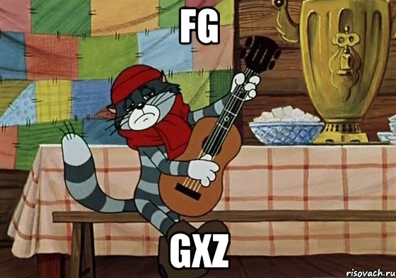 fg gxz