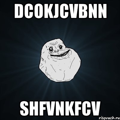 Dcokjcvbnn Shfvnkfcv, Мем Forever Alone