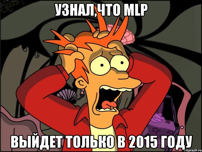 Узнал,что MLP выйдет только в 2015 году, Мем Фрай в панике