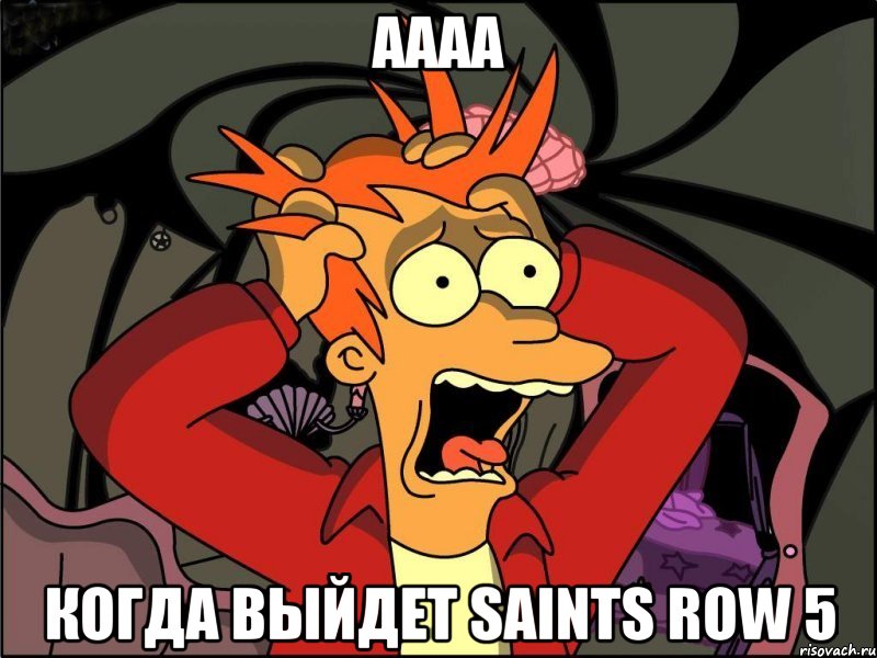 аааа когда выйдет Saints Row 5, Мем Фрай в панике