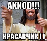 AKNOD!!! КРАСАВЧИК ! ), Мем Иисус