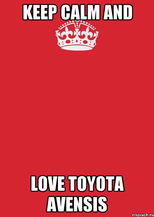 KEEP CALM AND LOVE TOYOTA AVENSIS, Комикс Keep Calm 3