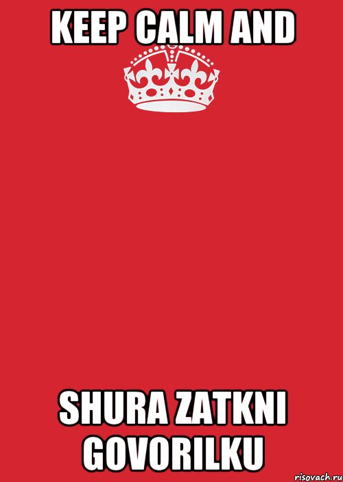 Keep Calm and Shura zatkni govorilku, Комикс Keep Calm 3