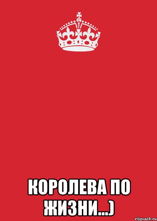  Королева по жизни...), Комикс Keep Calm 3