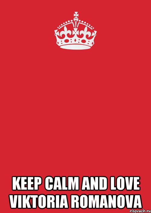  Keep Calm and love Viktoria Romanova, Комикс Keep Calm 3