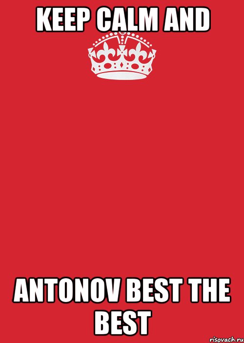 Keep Calm and Antonov best the best, Комикс Keep Calm 3