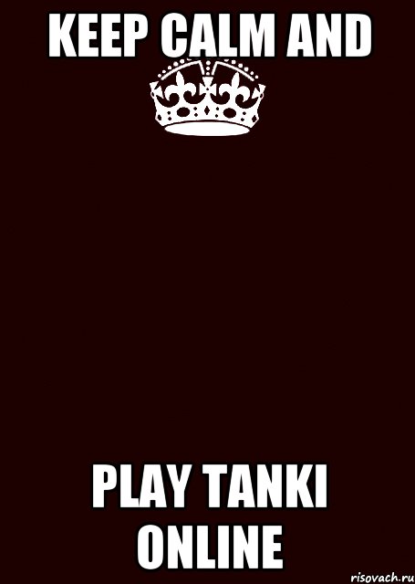 Keep calm and Play Tanki Online, Комикс keep calm