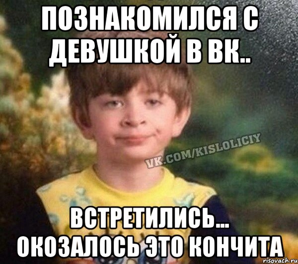 Познакомился с девушкой в ВК.. Встретились... окозалось это КОНЧИТА, Мем Недовольный пацан